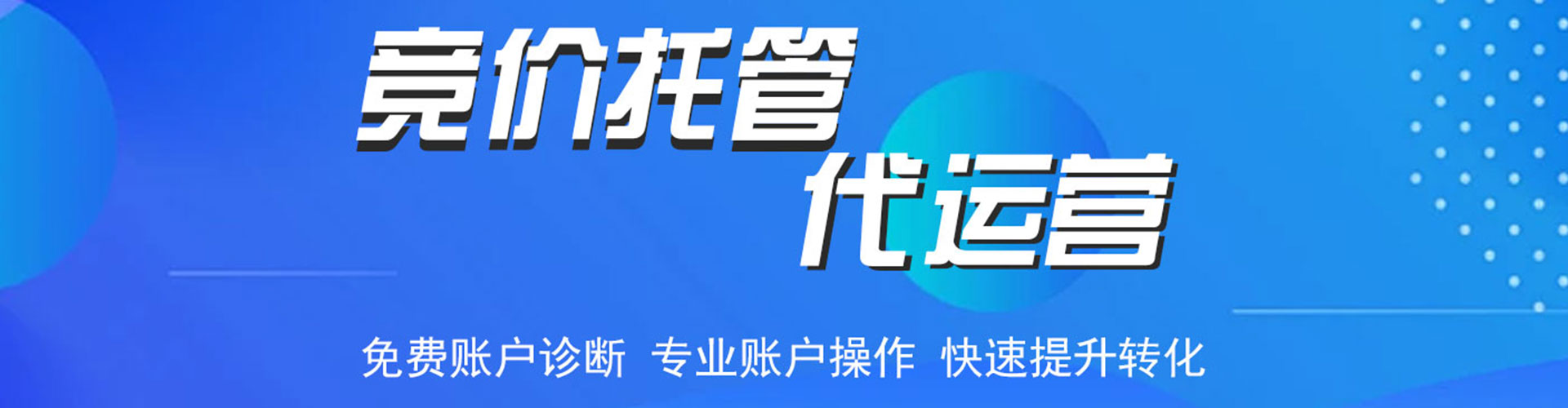 乾县百度怎么推广