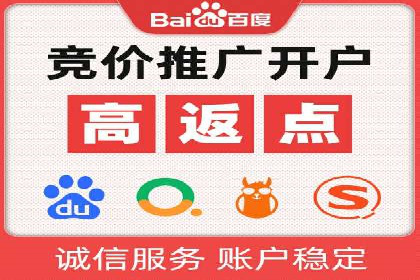百度推广竞价策略揭秘：一则医疗行业的成功案例