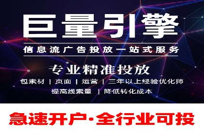 某行业巨头如何利用百度推广获客